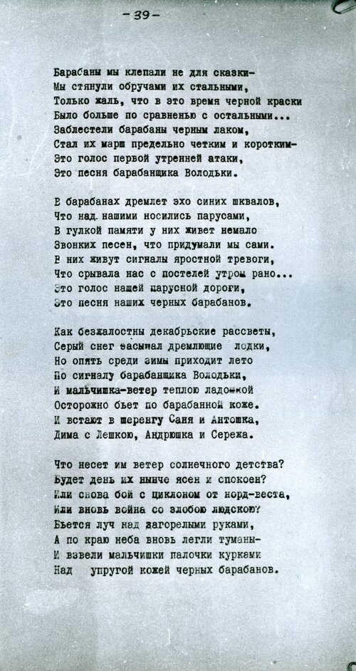 37_синий_краб